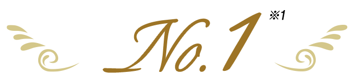 おすすめ第１位