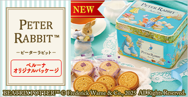 ピーターラビット　ビスケット缶