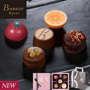 セバスチャン・ブイエ・フリュイショコラ５個