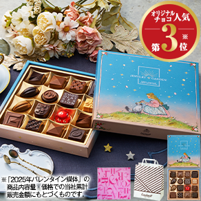 ゴンチャロフ　ジュエリーガーデン