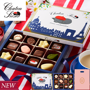 シャトン・シエステ