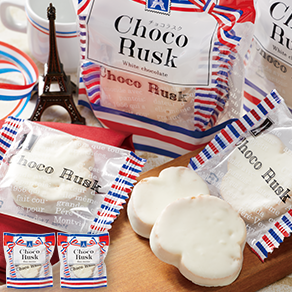 チョコラスク２袋セット