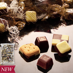 3種のミックスチョコ