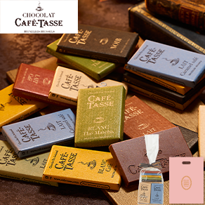 カフェタッセ　ミニタブレットアソート２０枚