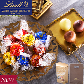 リンツ　リンドール　コルネットゴールドアソート