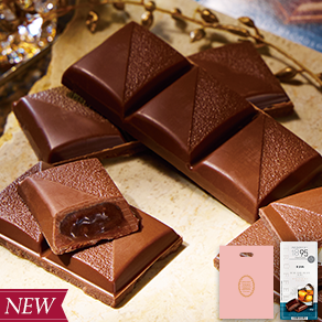 ワインリッヒ　ラムチョコレート