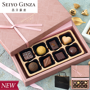 西洋銀座　ショコラアソート