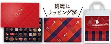 おせち「結」一の重