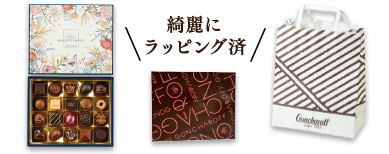 ゴンチャロフ　ジュエリーガーデン