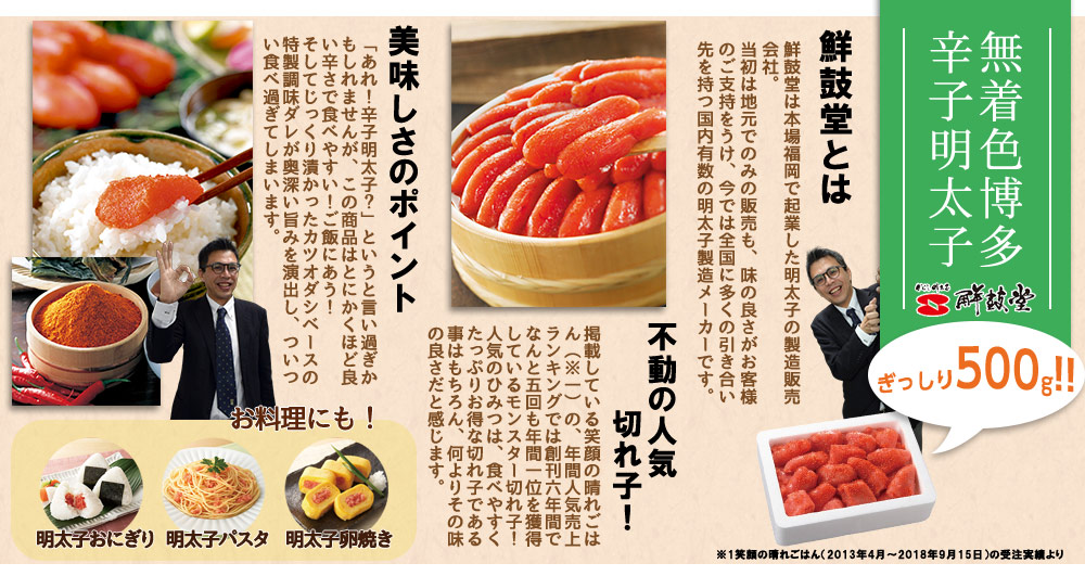 今週のこれ食べて！