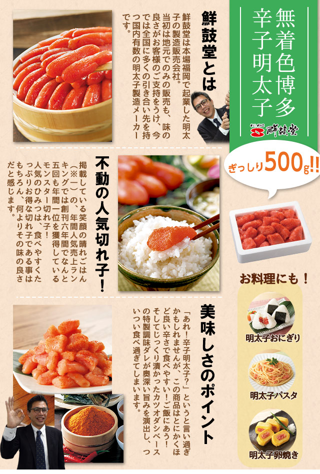 今週のこれ食べて！