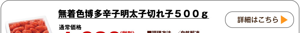 詳しくはこちら