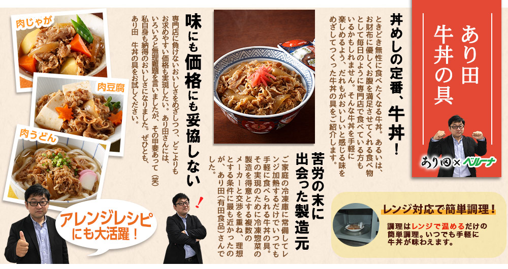 今週のこれ食べて！