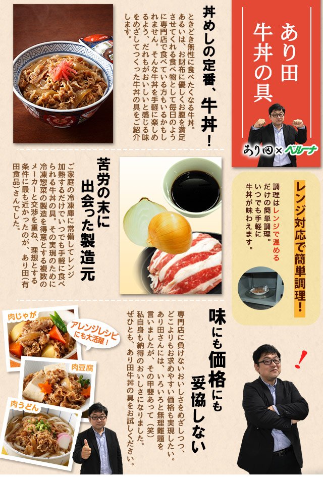 今週のこれ食べて！