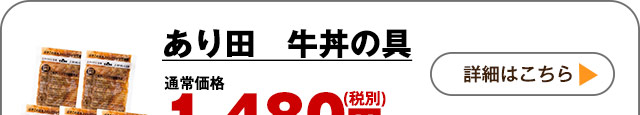 詳しくはこちら