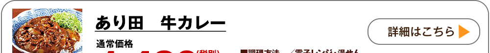 詳しくはこちら