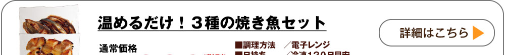 詳しくはこちら
