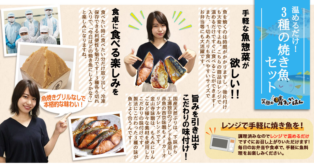 今週のこれ食べて！