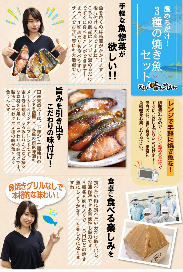 今週のこれ食べて！