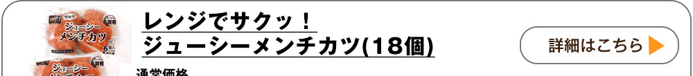 詳しくはこちら