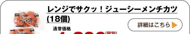 詳しくはこちら