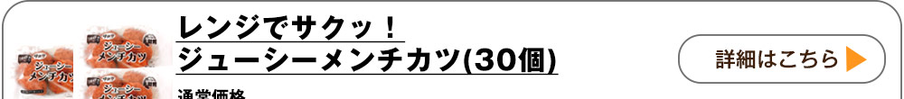詳しくはこちら