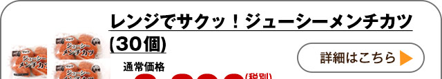 詳しくはこちら