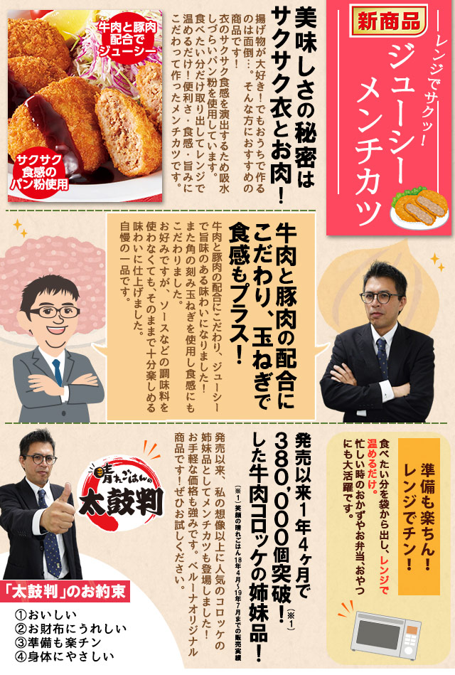 今週のこれ食べて！