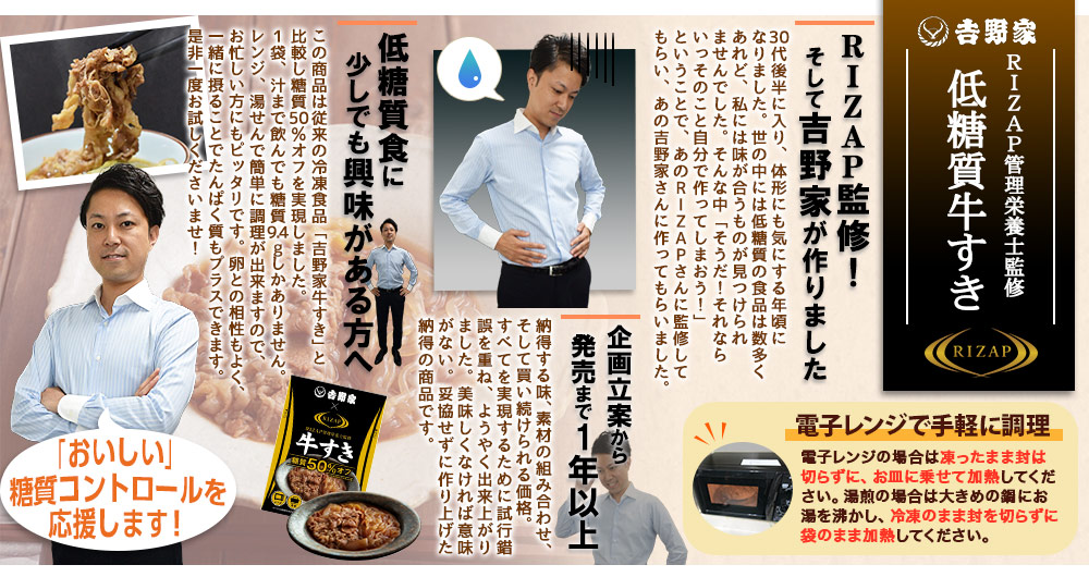 今週のこれ食べて！