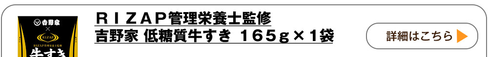 詳しくはこちら