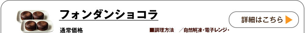 詳しくはこちら