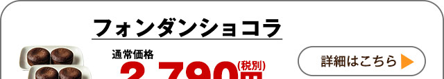 詳しくはこちら