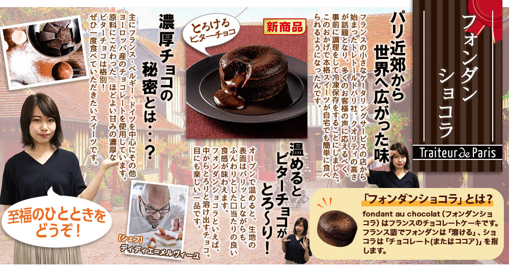 今週のこれ食べて！