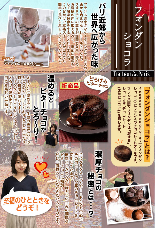 今週のこれ食べて！