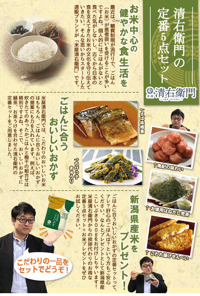 今週のこれ食べて！