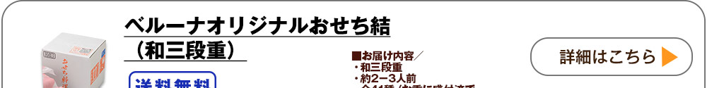 詳しくはこちら