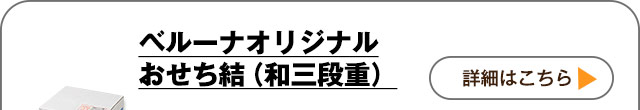 詳しくはこちら