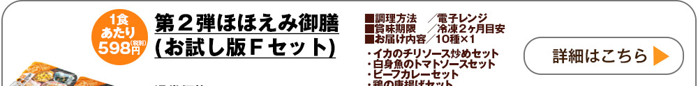 詳しくはこちら