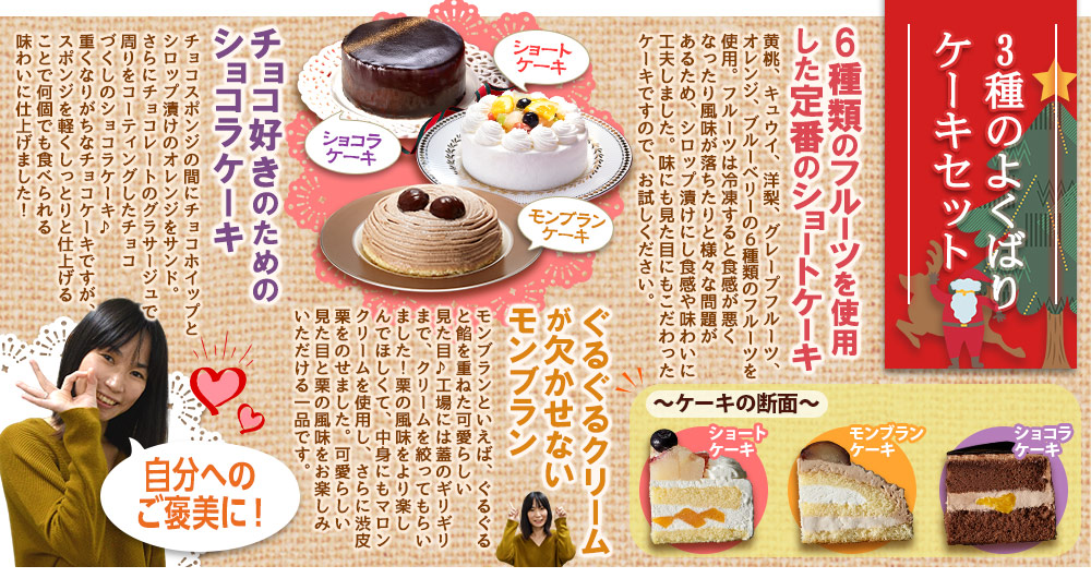 今週のこれ食べて！