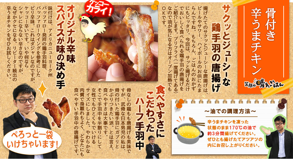 今週のこれ食べて！