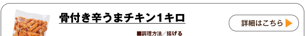 詳しくはこちら