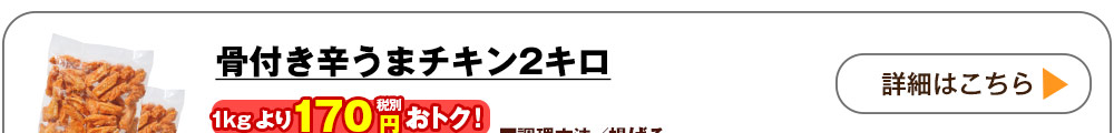 詳しくはこちら