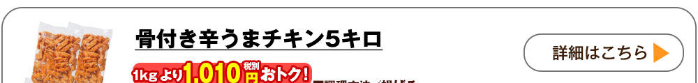 詳しくはこちら