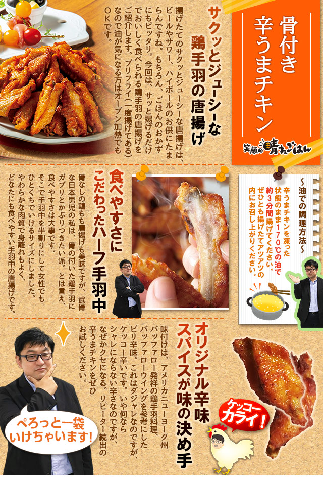 今週のこれ食べて！