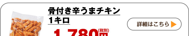 詳しくはこちら