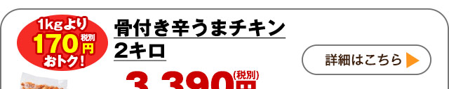 詳しくはこちら