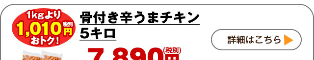 詳しくはこちら