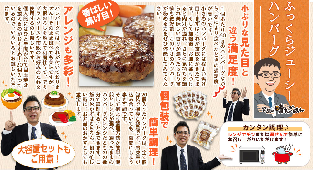 今週のこれ食べて！