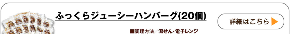 詳しくはこちら