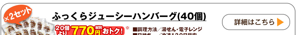詳しくはこちら